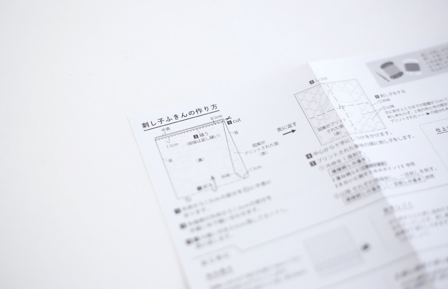 刺し子ふきん | sashiko | PRODUCTS | DARUMA－横田株式会社－