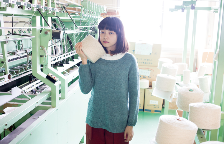 Shizuku Pullover