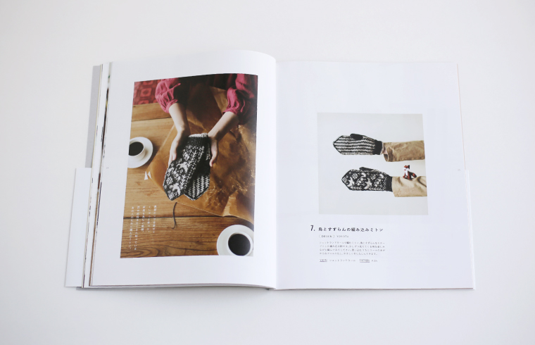 DARUMA PATTERN BOOK 2