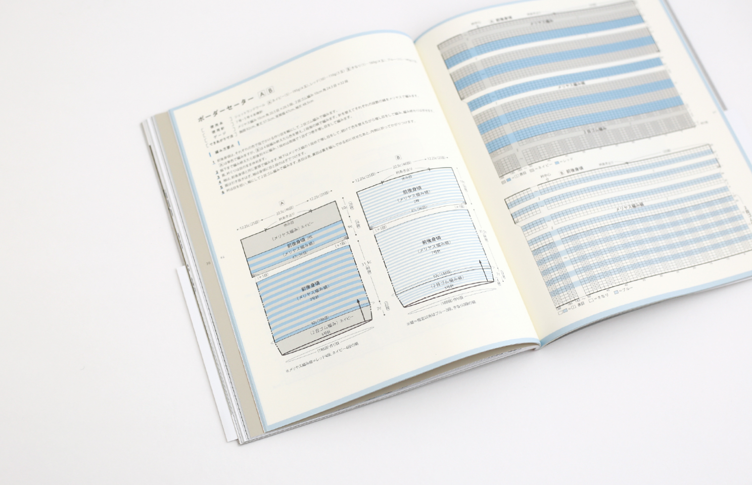 DARUMA PATTERN BOOK 3