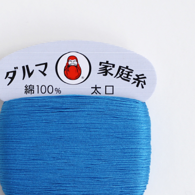 ダルマ家庭糸＜太口＞