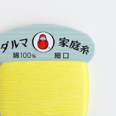 ダルマ家庭糸＜細口＞