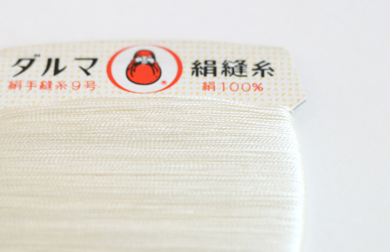 ダルマ絹縫糸
