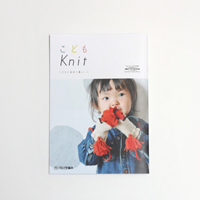 こどもknit (KN01)