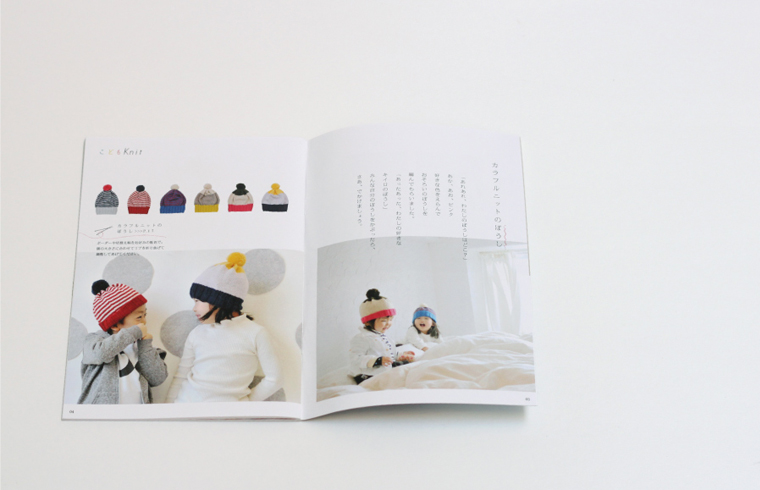 こどもknit(KN01)