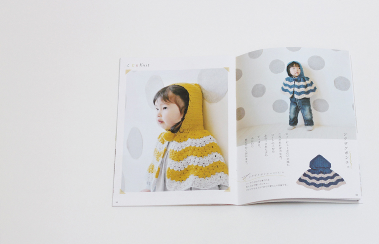 こどもknit(KN01)