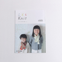 こどもknit (KN05)