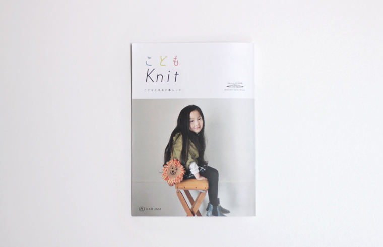 こどもknit(KN09)