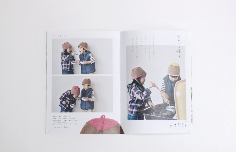 こどもknit(KN09)