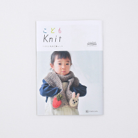 こどもknit (KN11)