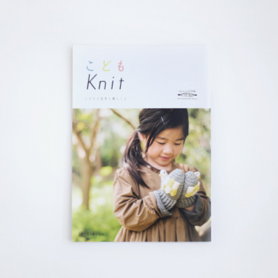 こどもKnit (KN16)