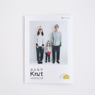 みんなでKnit(KN21)