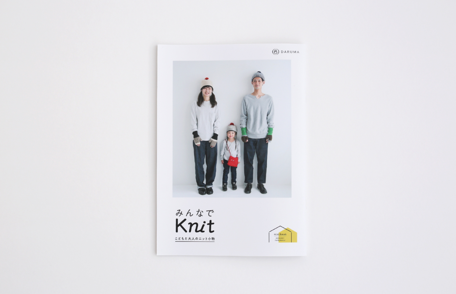みんなでKnit (KN21)
