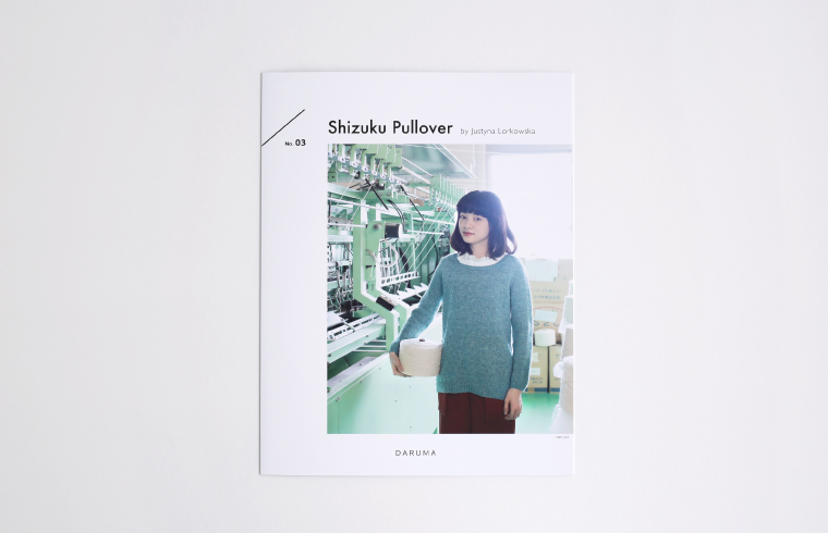 Shizuku Pullover | book | PRODUCTS | DARUMA－横田株式会社－
