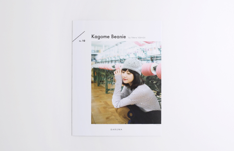 Kagome Beanie | book | PRODUCTS | DARUMA－横田株式会社－