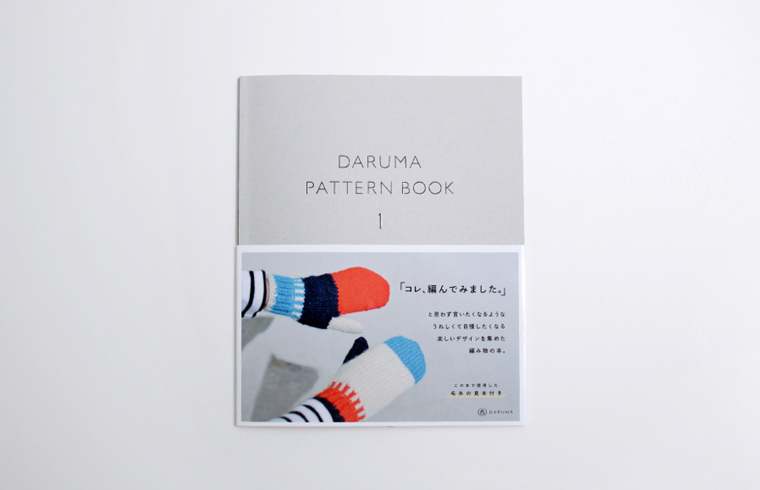 DARUMA PATTERN BOOK 1