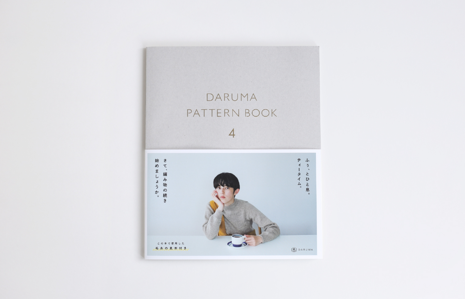 DARUMA PATTERN BOOK 4
