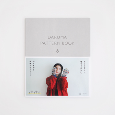 DARUMA PATTERN BOOK 6