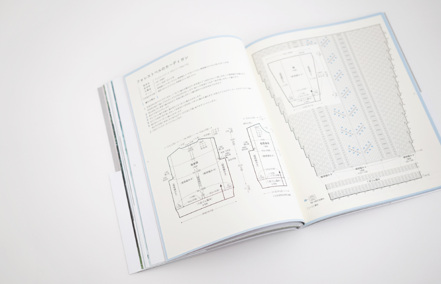 DARUMA PATTERN BOOK 5