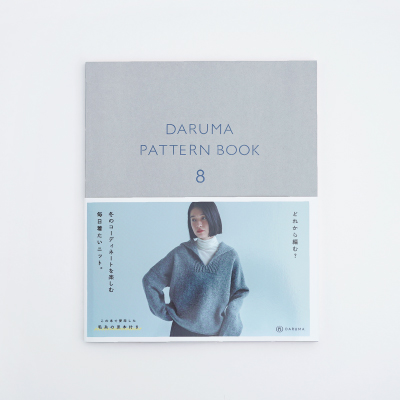 DARUMA PATTERN BOOK 8