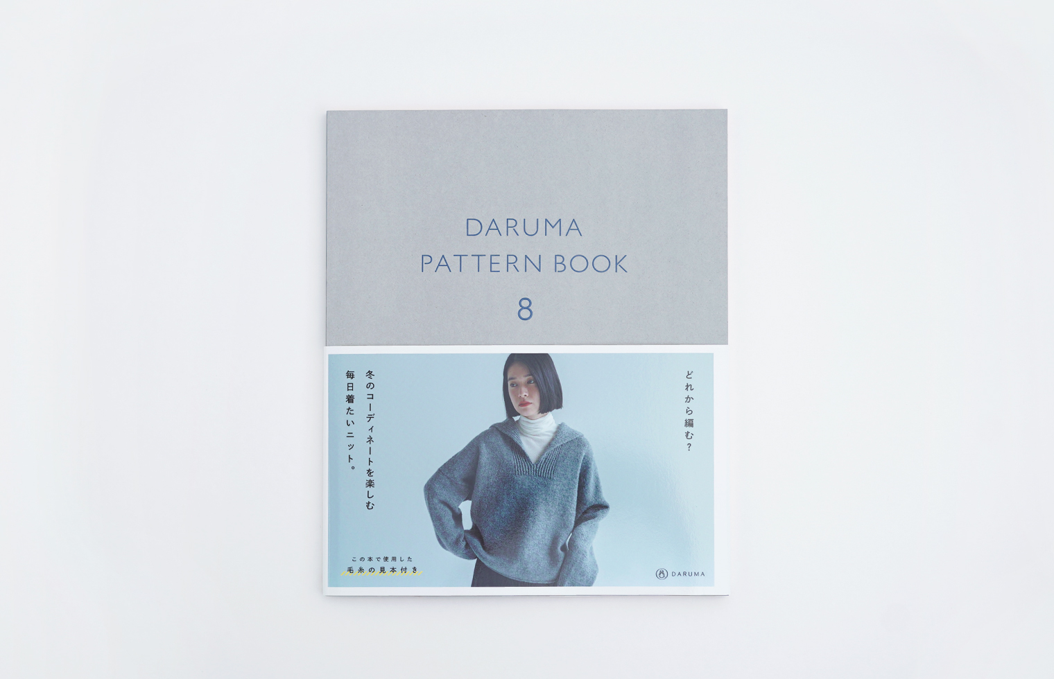 DARUMA PATTERN BOOK 8