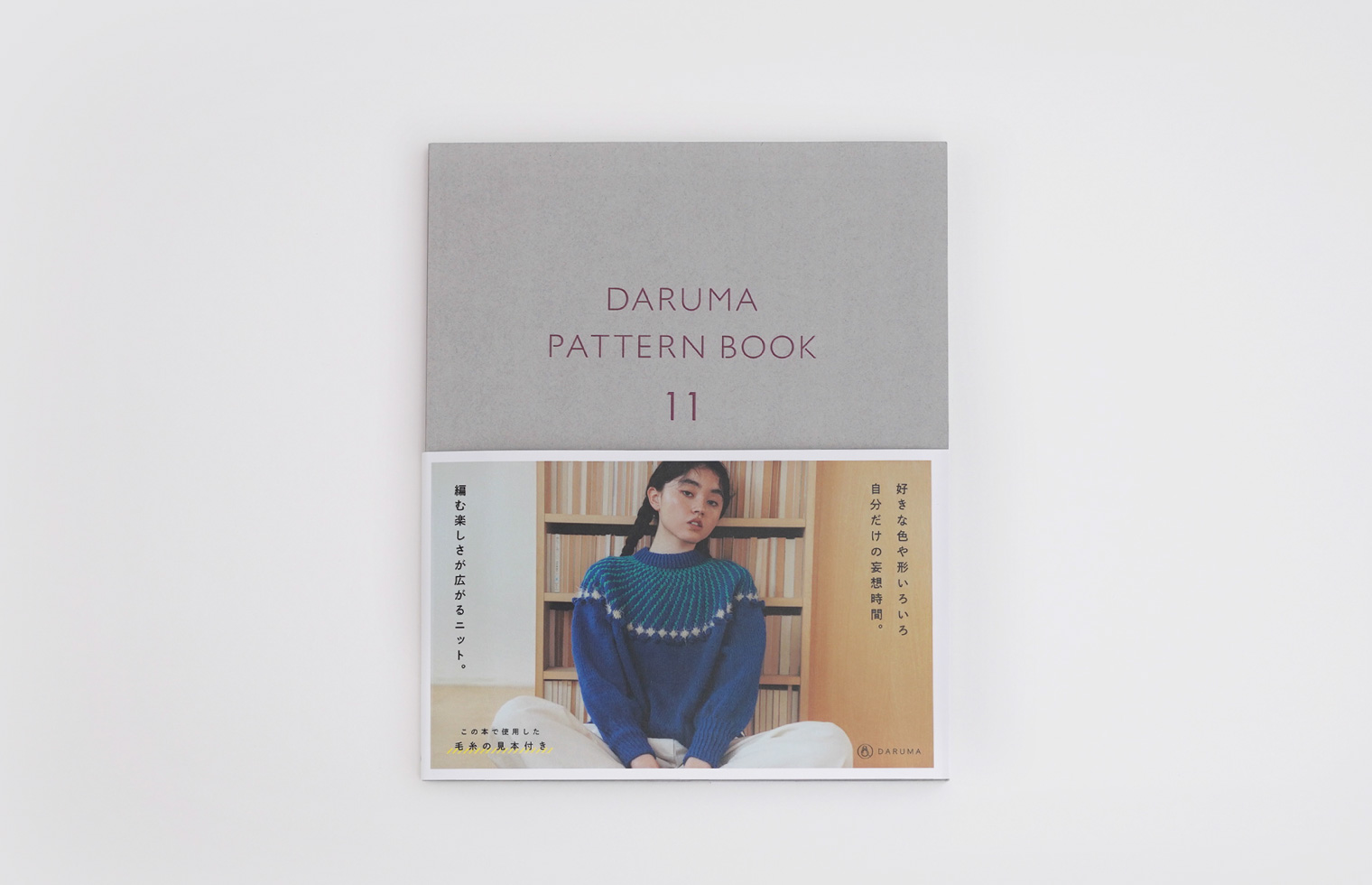 DARUMA PATTERN BOOK 11