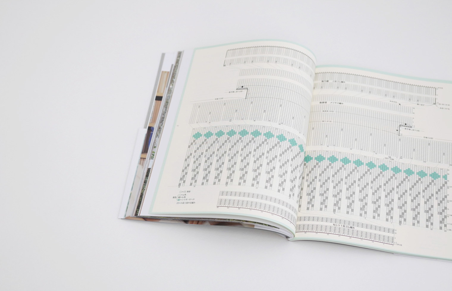 DARUMA PATTERN BOOK 11