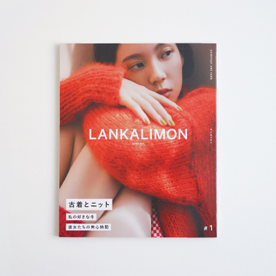 LANKALIMON#1