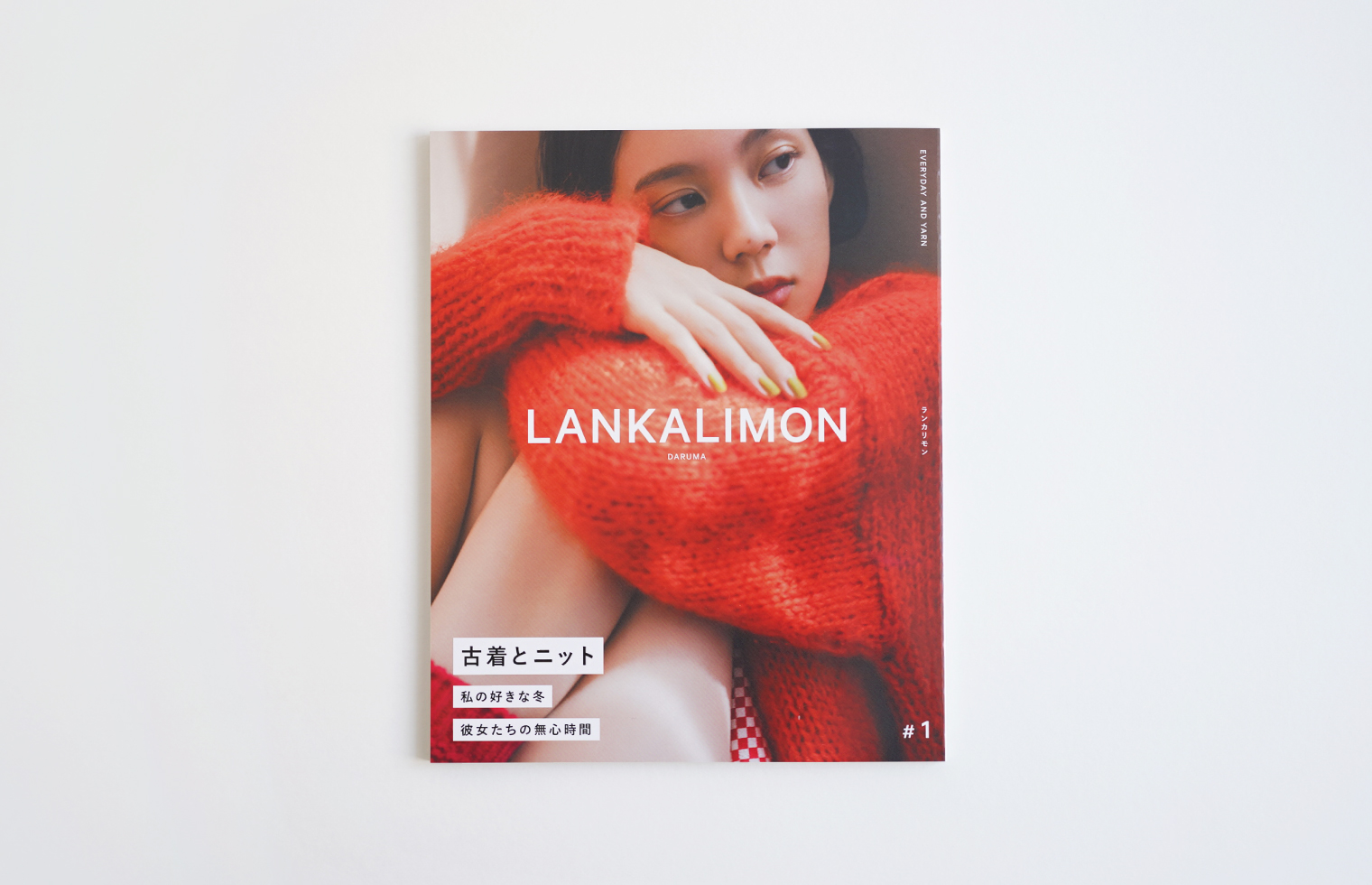 LANKALIMON #1