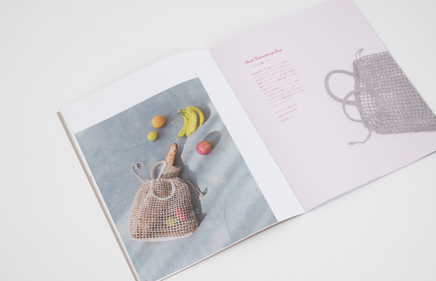 Summer Bag