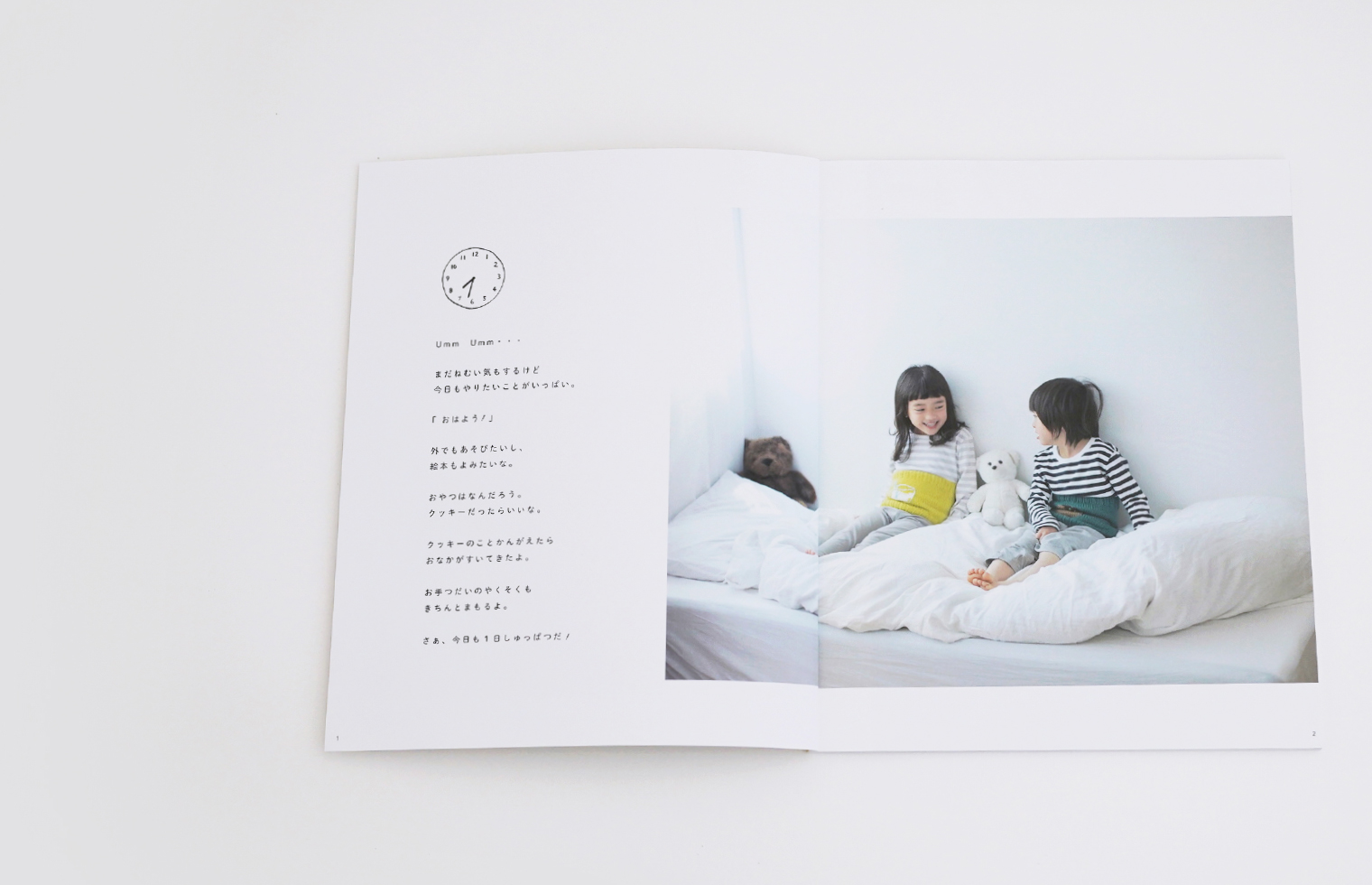 こどもKnit(DM01)