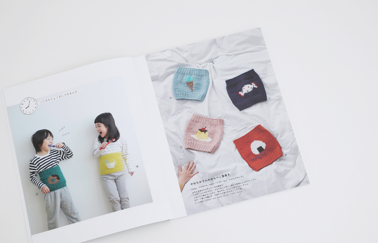 こどもKnit(DM01)