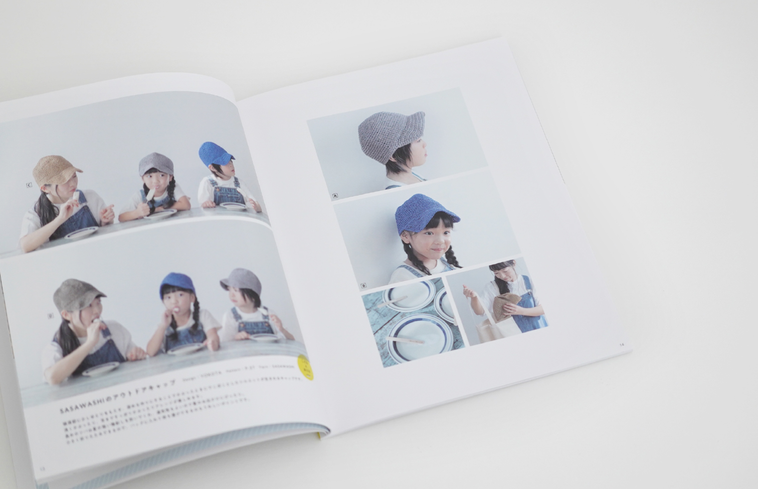 こどもKnit(DM02)