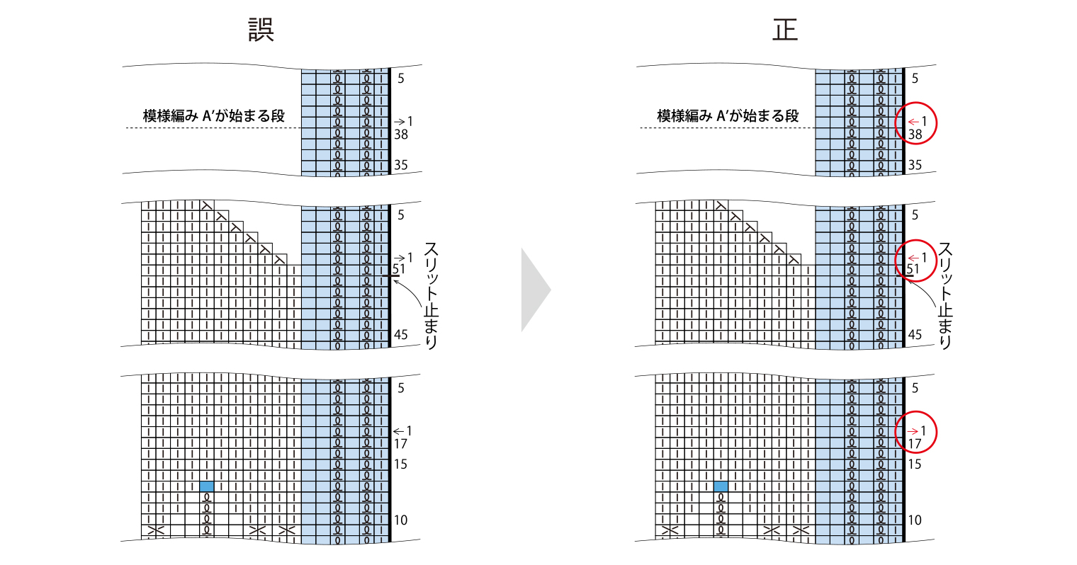DARUMA PATTERN BOOK 6